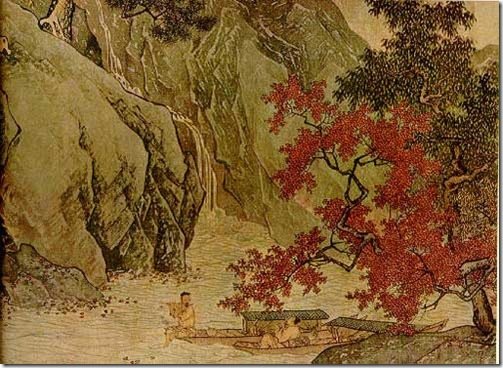 целостность