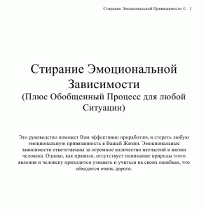 главный лист